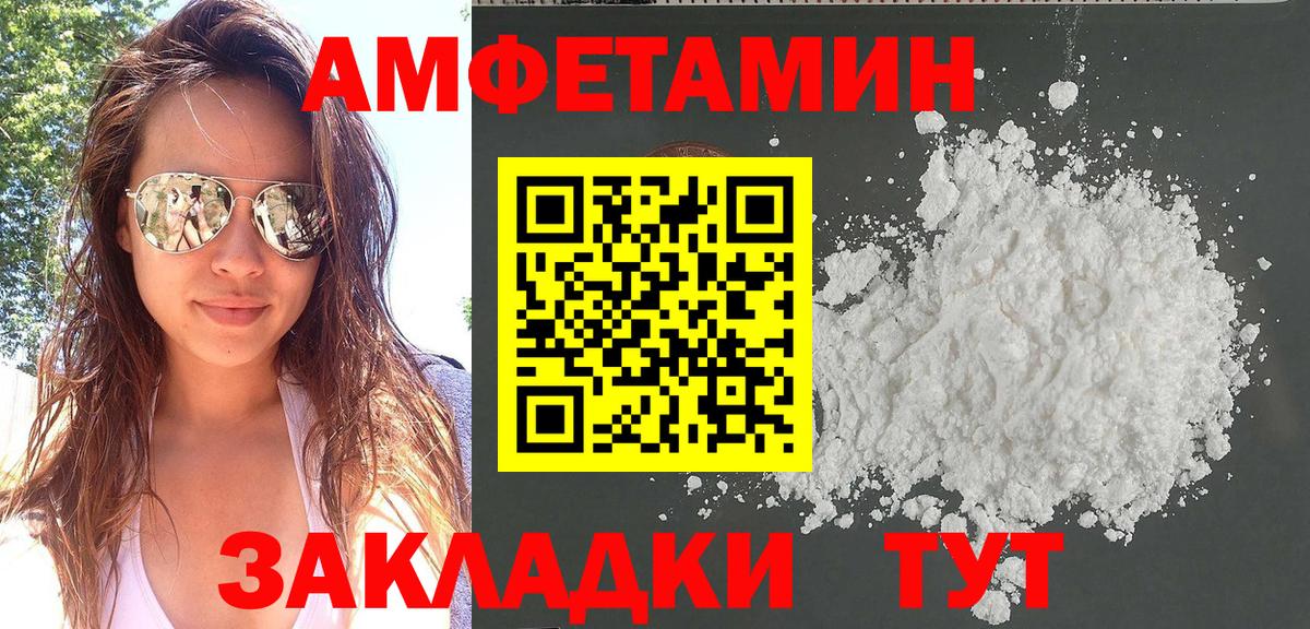 АМФ 98%  Амфетамин  kraken онион  АМФ  Вход с VPN  Гусь-Хрустальный 