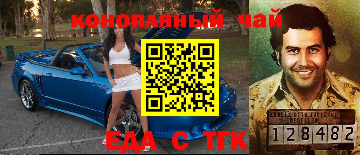 NBOMe Гусь-Хрустальный