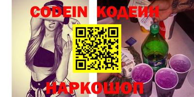 ГАЛЛЮЦИНОГЕННЫЕ ГРИБЫ Краснодар