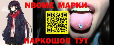 дурь Краснознаменск