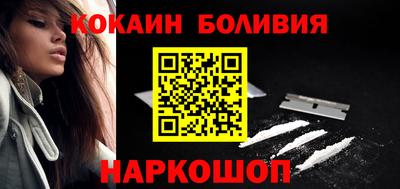 ГАЛЛЮЦИНОГЕННЫЕ ГРИБЫ Краснодар