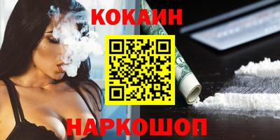 дурь Краснознаменск
