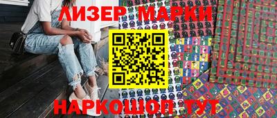 ГАЛЛЮЦИНОГЕННЫЕ ГРИБЫ Краснодар