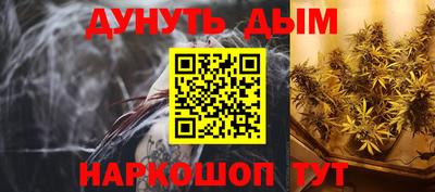 ГАЛЛЮЦИНОГЕННЫЕ ГРИБЫ Краснодар