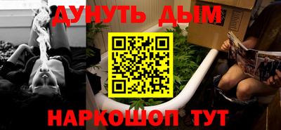 ГАЛЛЮЦИНОГЕННЫЕ ГРИБЫ Краснодар