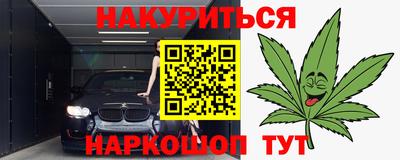 ГАЛЛЮЦИНОГЕННЫЕ ГРИБЫ Краснодар