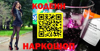 ГАЛЛЮЦИНОГЕННЫЕ ГРИБЫ Краснодар