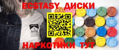 ГАЛЛЮЦИНОГЕННЫЕ ГРИБЫ Краснодар