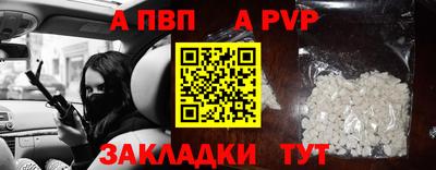 дурь Краснознаменск