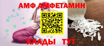 синтетический гашиш Кулебаки