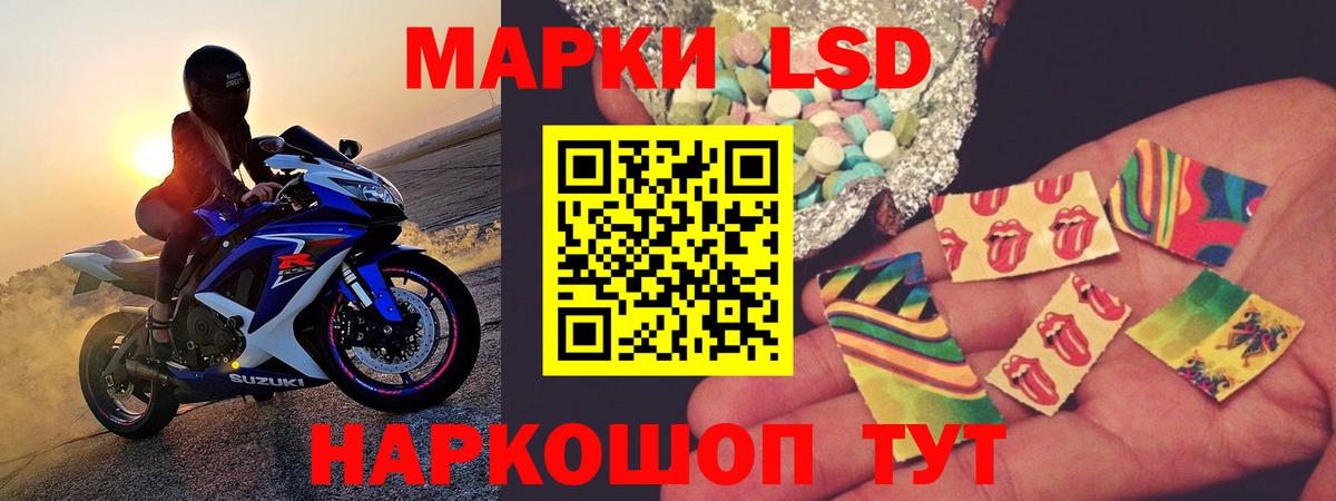 Лсд 25 экстази ecstasy Гусь-Хрустальный