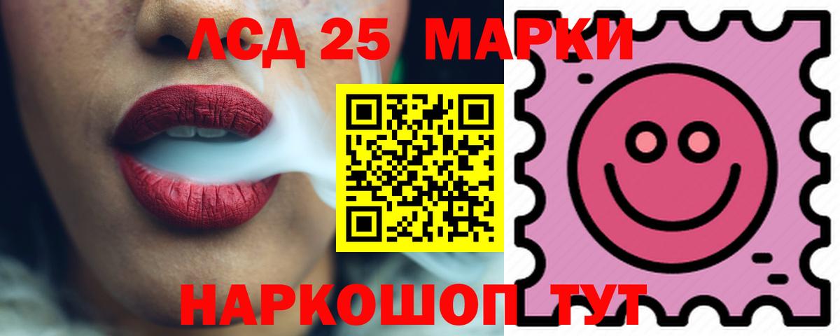 Гусь-Хрустальный  LSD-25 экстази ecstasy  Вход с VPN  ЛСД экстази кислота 