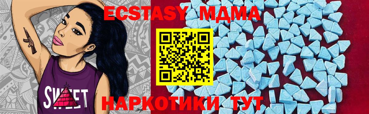 МДМА VHQ Гусь-Хрустальный