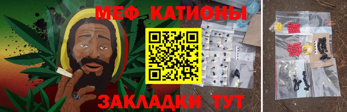 Меф кристаллы Гусь-Хрустальный
