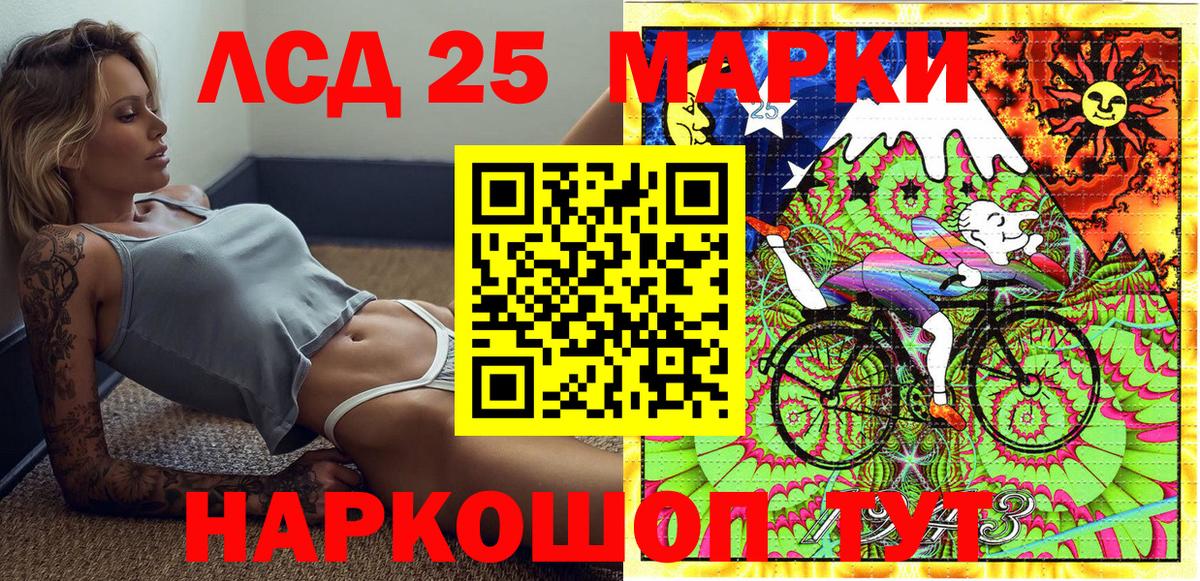 Марки 25I-NBOMe 1,5мг  Марки 25I-NBOMe 1,5мг  Гусь-Хрустальный  Вход с VPN 