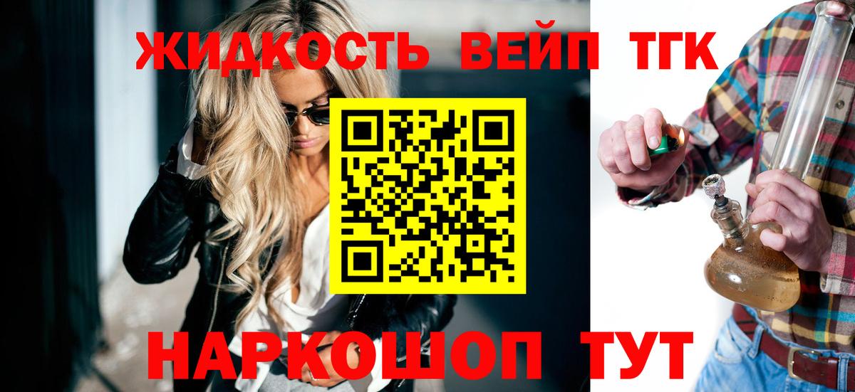 Гусь-Хрустальный  ТГК THC oil  даркнет сайт  Вход с VPN 
