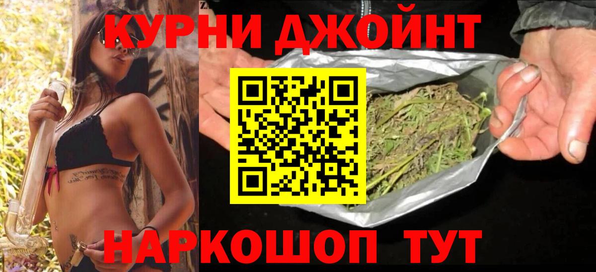 Бошки марихуана Bruce Banner  Конопля семена  Вход с VPN  Бошки марихуана LSD WEED  Гусь-Хрустальный  Бошки марихуана Bruce Banner 